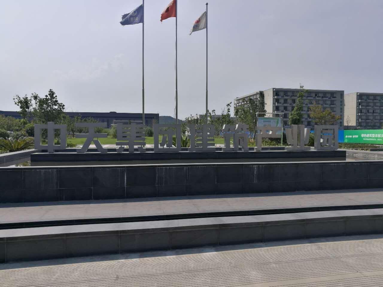 圖片關(guān)鍵詞