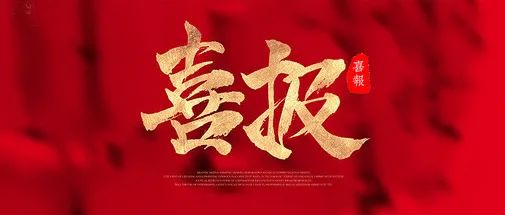 1645778873546933.jpg 微信圖片_20220225164854.jpg