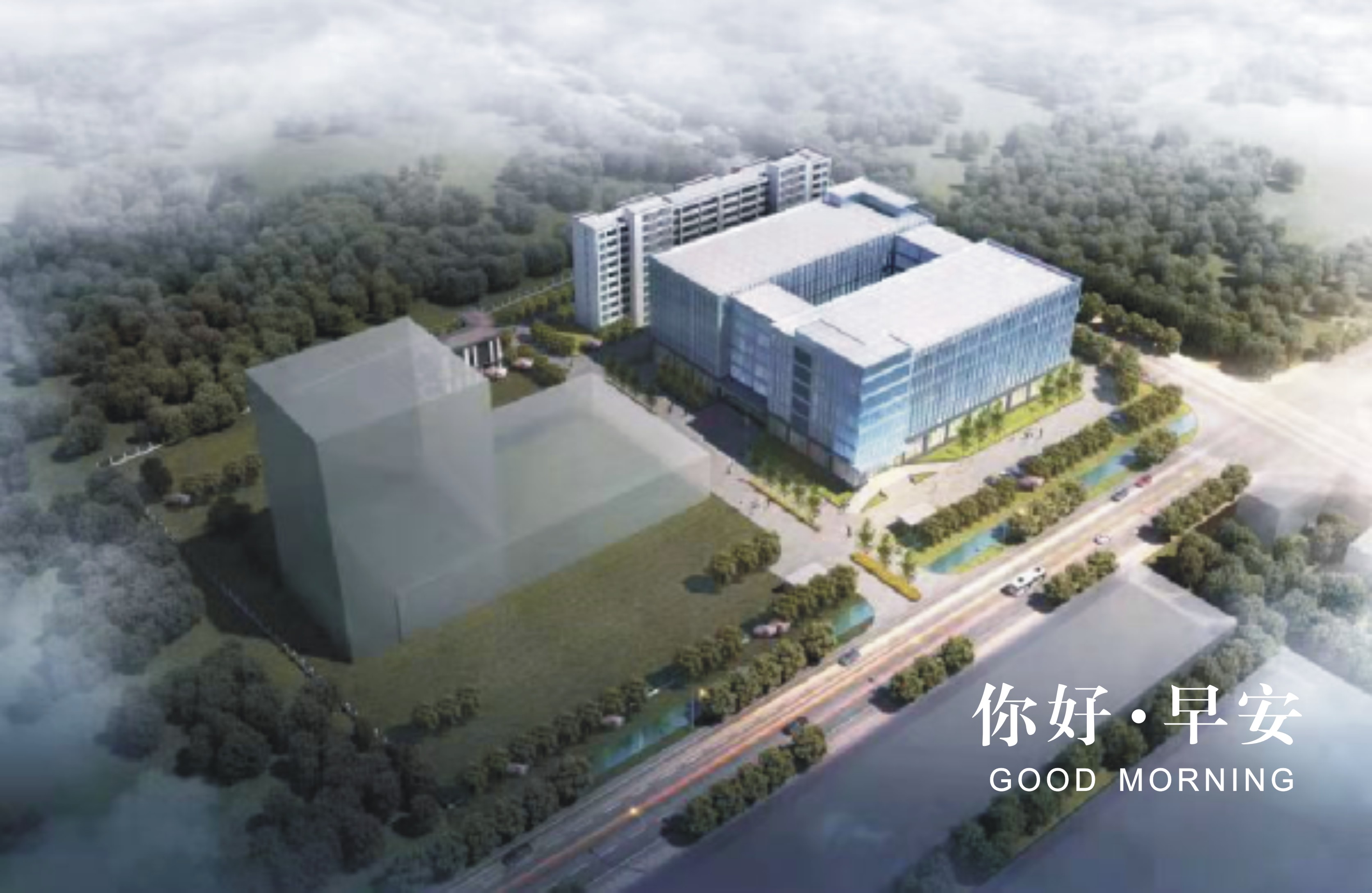 衢州杰豐服裝產(chǎn)業(yè)創(chuàng)新綜合體一期建設(shè)項目