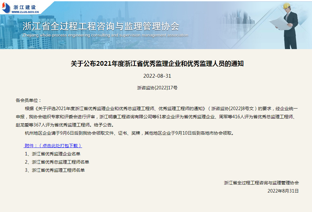 1664181100304234.png 微信圖片_20220926163534.png