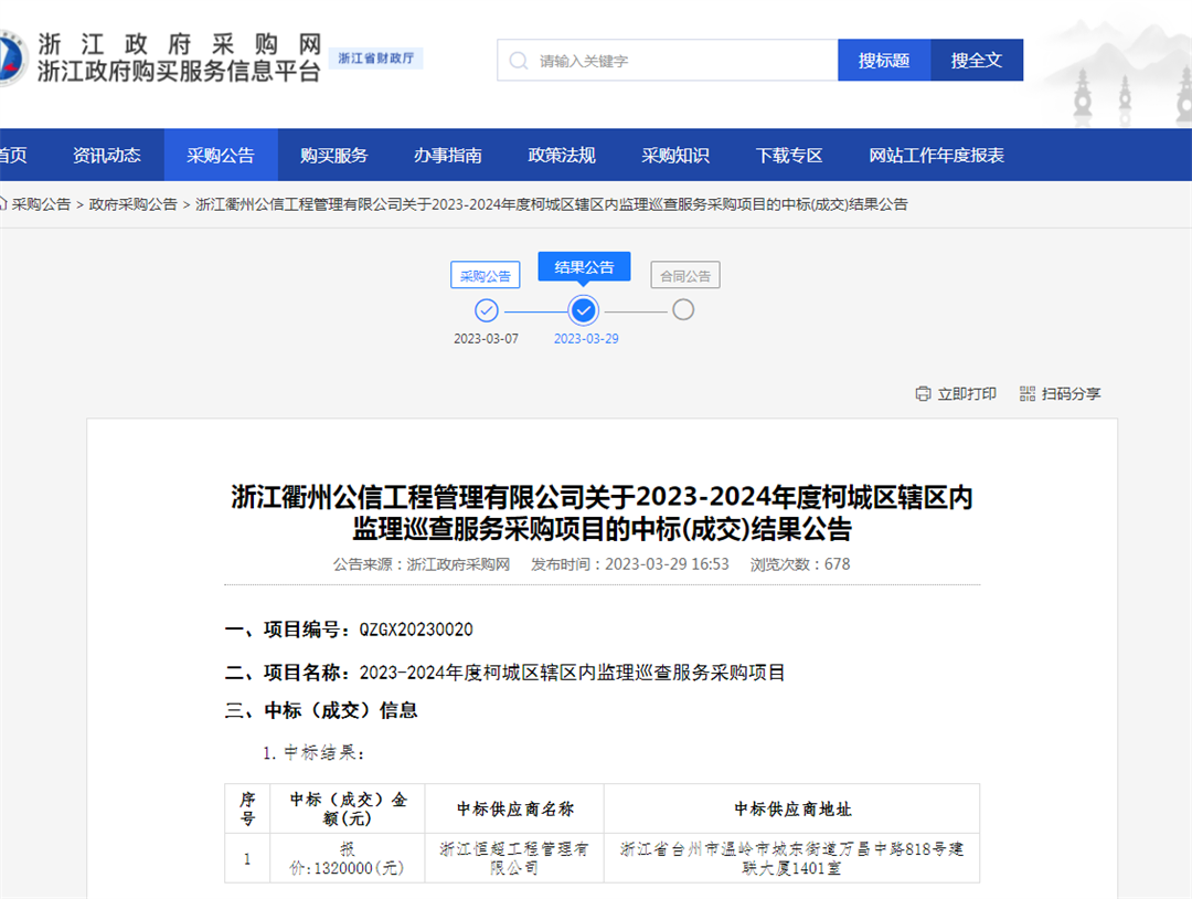 1681347601128372.png 圖片3.png